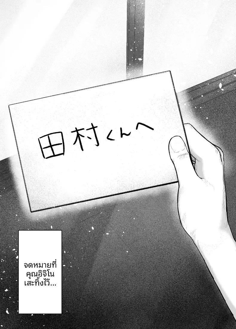 Doujin-Lc- อ่าน โดจิน มังฮวา เกาหลี ญี่ปุ่น จีน แปลไทย เพื่อนสาวในวันนั้นเป็นไอดอลในวันนี้ [Baketsu Purin]  Omae ga Futta InCha Onna, Ima ja Followers Hyakuman-nin Goe no Bakunyuu Gravure Idol dazo ตอนที่ 1 2 3 4 5 6 7 8 9 10 11 12 13 14 ฟรี ไม่มีโฆษณา อ่าน โดจิน Manhwa เกาหลี ญี่ปุ่น จีน เรามีครบ คัดมาให้เน้นๆ โดจิน 18+ รับประกันความฟินโดย  Doujin Lc