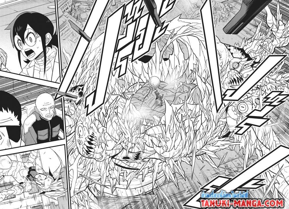 Manga-lc-com อ่านมังงะ อ่านการ์ตูน ออนไลน์ ฟรี Kaiju No.8 ตอนที่ 1 2 3 4 5 6 7 8 9 10 11 12 13 14 ฟรี ไม่มีโฆษณา Manga-lc - อ่าน มังงะ อ่าน การ์ตูน ออนไลน์ อ่านมังงะ ฟรี