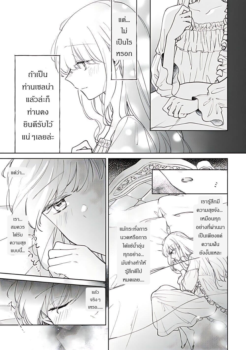 Manga-lc-com อ่านมังงะ อ่านการ์ตูน ออนไลน์ ฟรี Ane ni Kon’yakusha o Netorareta no de Wakeari Reisoku to Kekkon Shite Henkyou e to Mukaimasu Kurou no Saki ni Matteita no wa, Masaka no Dekiai to Shiawase deshita ตอนที่ 1 2 3 4 5 6 7 8 9 10 11 12 13 14 ฟรี ไม่มีโฆษณา Manga-lc - อ่าน มังงะ อ่าน การ์ตูน ออนไลน์ อ่านมังงะ ฟรี