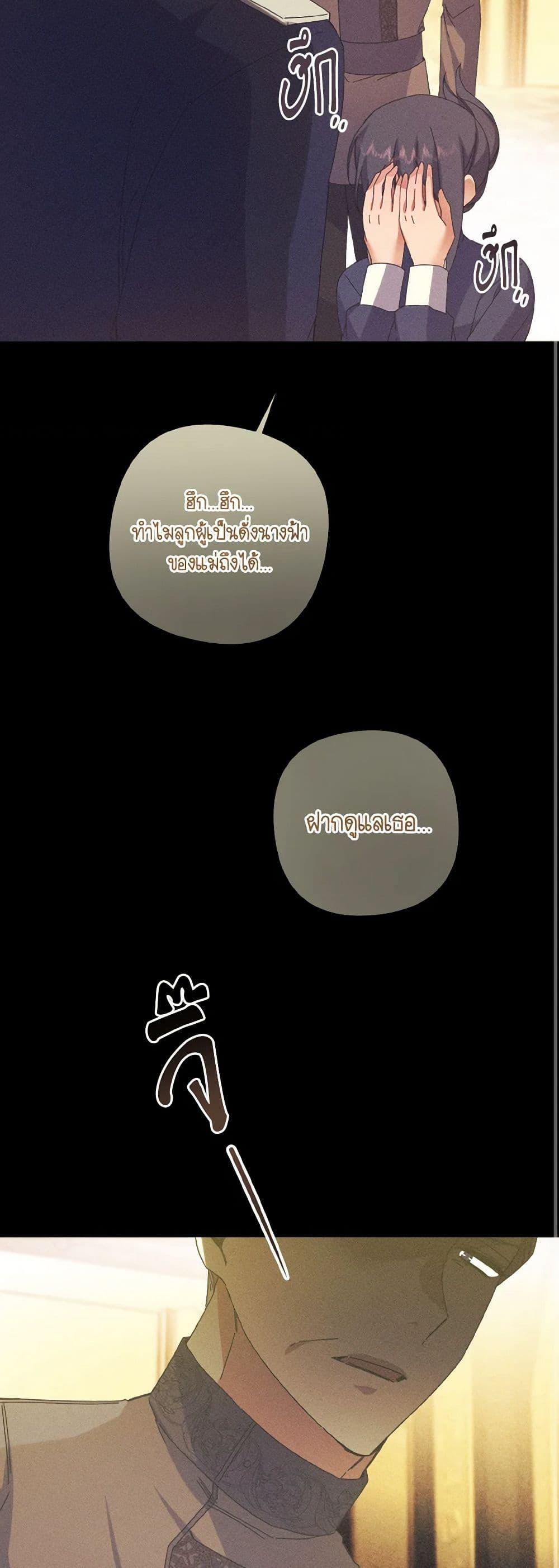 Manga-lc-com อ่านมังงะ อ่านการ์ตูน ออนไลน์ ฟรี I Tamed the Duke ตอนที่ 1 2 3 4 5 6 7 8 9 10 11 12 13 14 ฟรี ไม่มีโฆษณา Manga-lc - อ่าน มังงะ อ่าน การ์ตูน ออนไลน์ อ่านมังงะ ฟรี