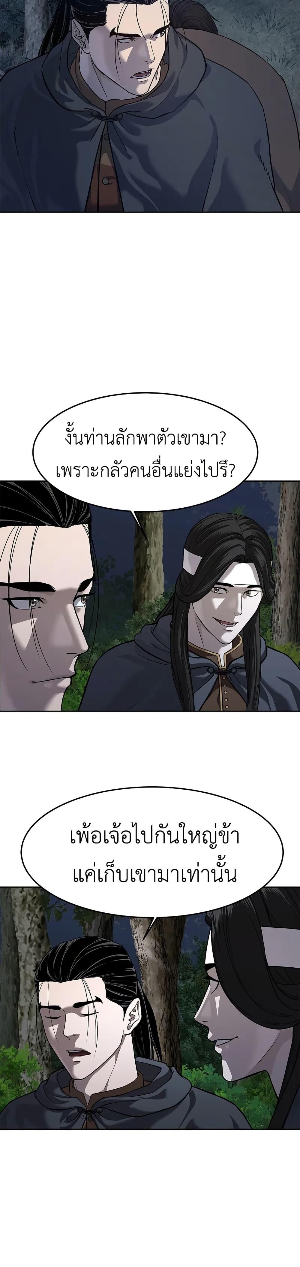 Manga-lc-com อ่านมังงะ อ่านการ์ตูน ออนไลน์ ฟรี The Iron Emperor ตอนที่ 1 2 3 4 5 6 7 8 9 10 11 12 13 14 ฟรี ไม่มีโฆษณา Manga-lc - อ่าน มังงะ อ่าน การ์ตูน ออนไลน์ อ่านมังงะ ฟรี