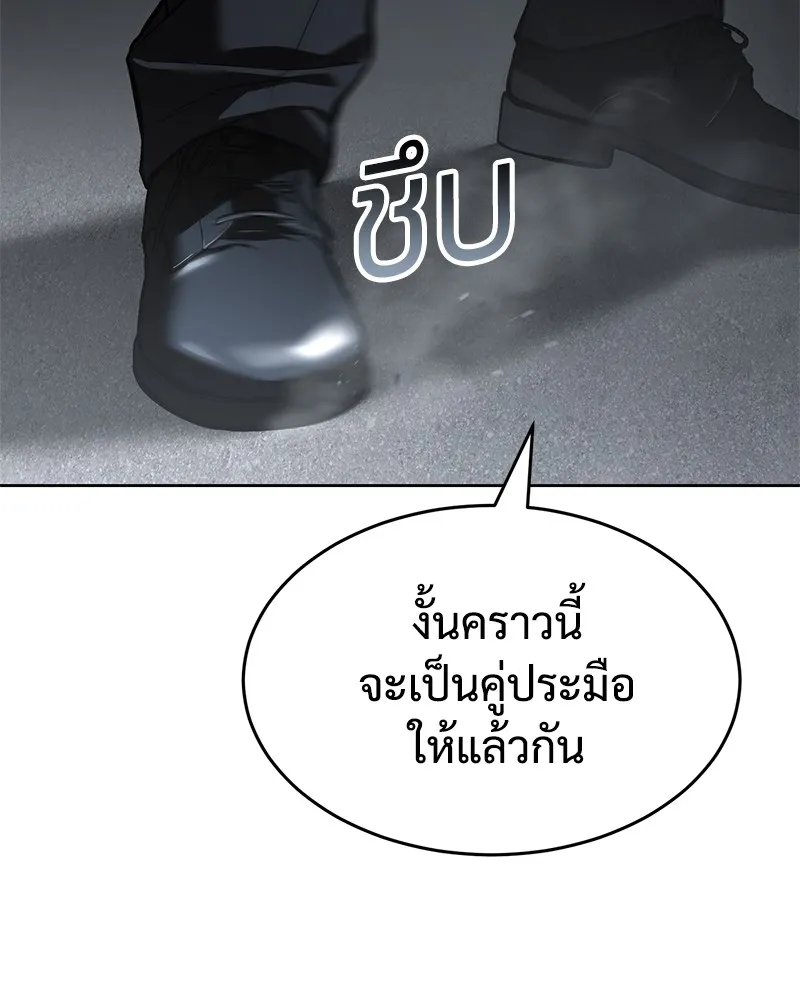 แบคXX ตอนที่ 58 รูปที่ 25