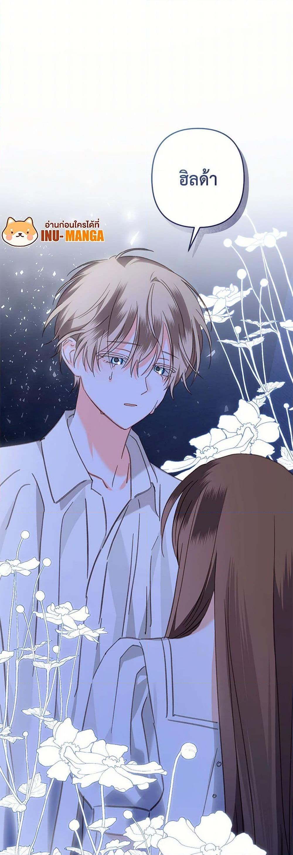 Manga-lc-com อ่านมังงะ อ่านการ์ตูน ออนไลน์ ฟรี How to Survive as a Maid in a Horror Game ตอนที่ 1 2 3 4 5 6 7 8 9 10 11 12 13 14 ฟรี ไม่มีโฆษณา Manga-lc - อ่าน มังงะ อ่าน การ์ตูน ออนไลน์ อ่านมังงะ ฟรี