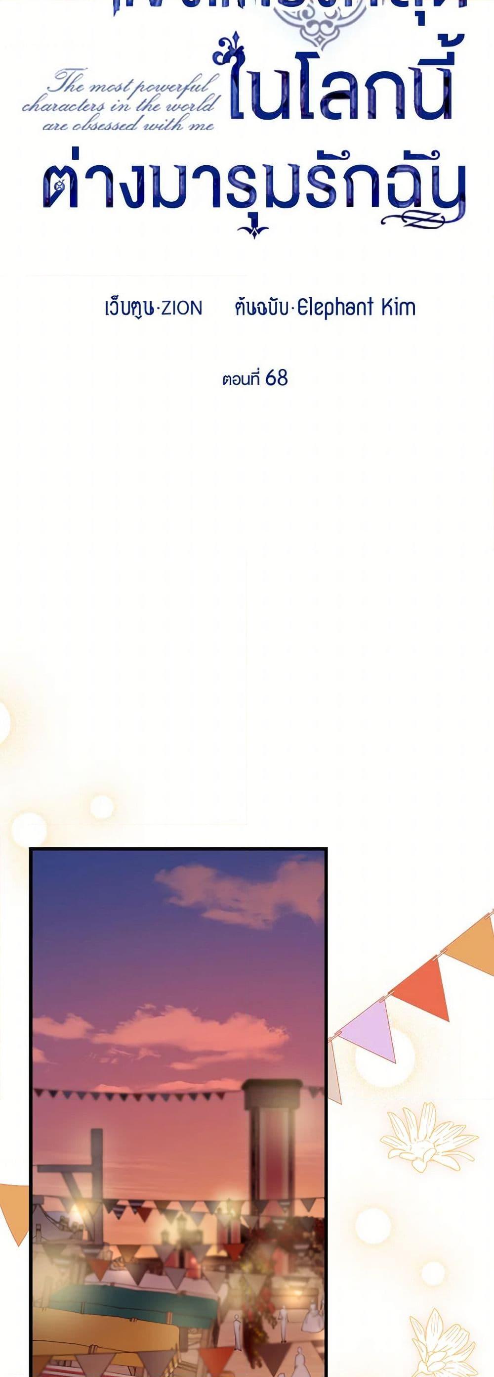 Manga-lc-com อ่านมังงะ อ่านการ์ตูน ออนไลน์ ฟรี The Strongest Characters in the World are Obsessed With Me ตอนที่ 1 2 3 4 5 6 7 8 9 10 11 12 13 14 ฟรี ไม่มีโฆษณา Manga-lc - อ่าน มังงะ อ่าน การ์ตูน ออนไลน์ อ่านมังงะ ฟรี