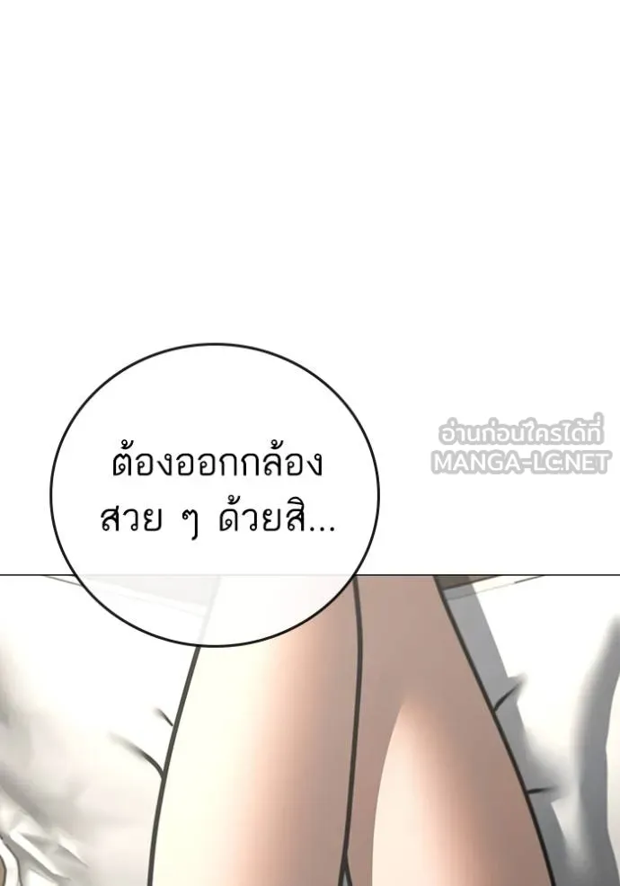 reality ตอนที่ 158 รูปที่ 106