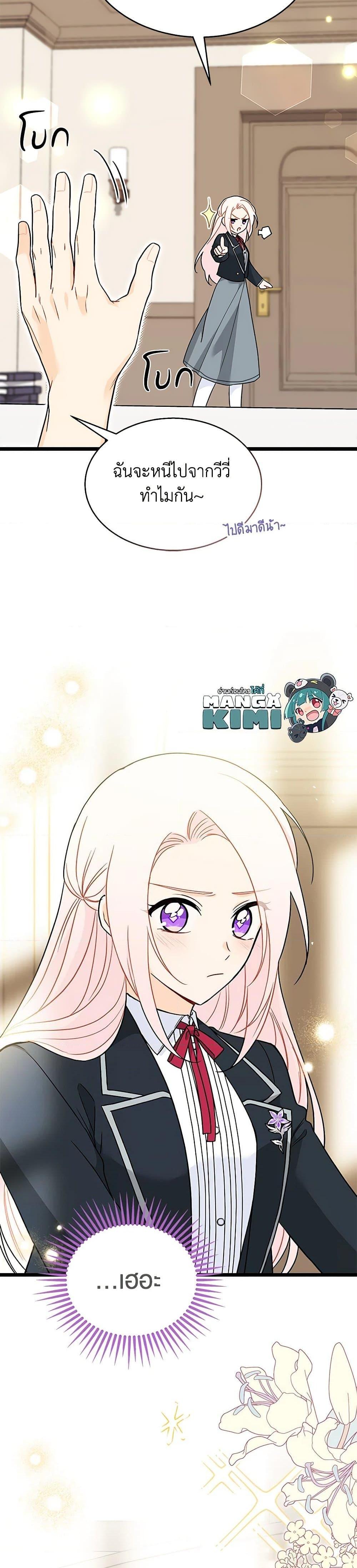 Manga-lc-com อ่านมังงะ อ่านการ์ตูน ออนไลน์ ฟรี The Symbiotic Relationship Between a Panther and a Rabbit ตอนที่ 1 2 3 4 5 6 7 8 9 10 11 12 13 14 ฟรี ไม่มีโฆษณา Manga-lc - อ่าน มังงะ อ่าน การ์ตูน ออนไลน์ อ่านมังงะ ฟรี