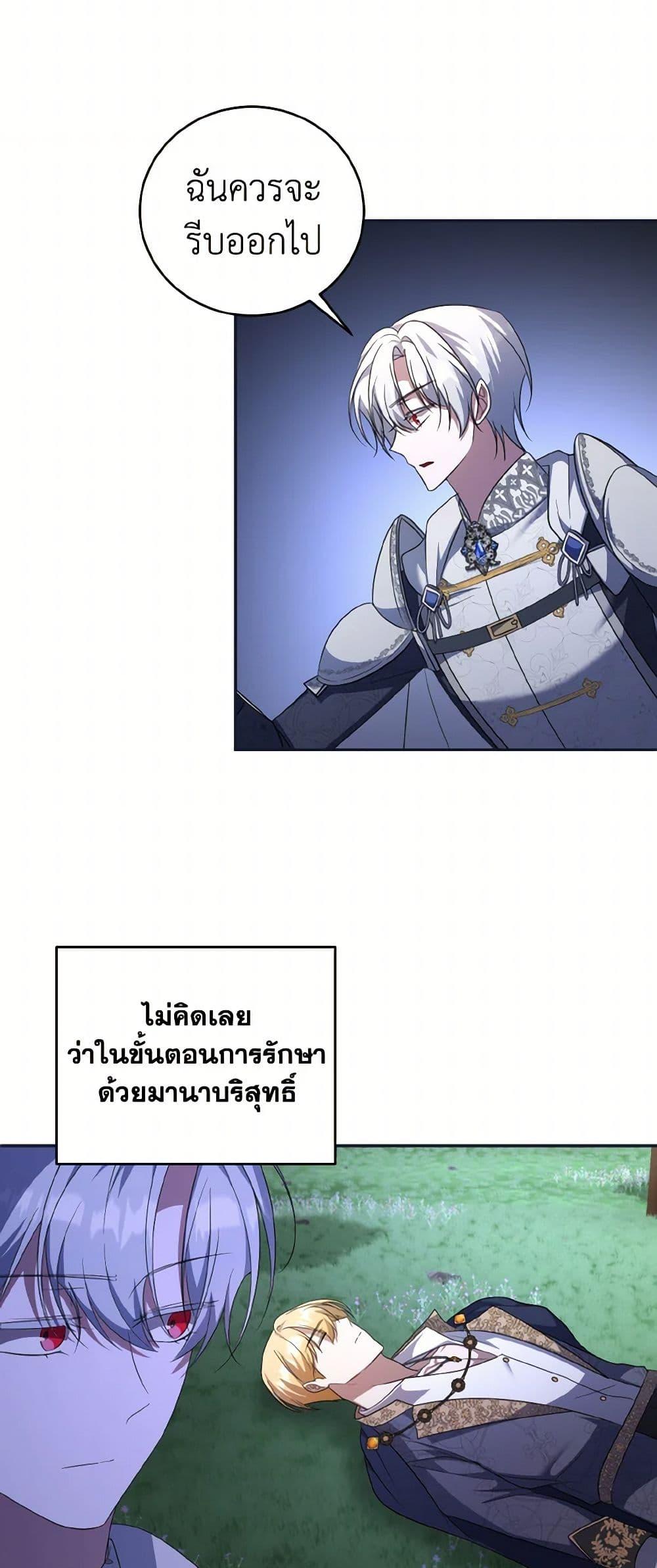 Manga-lc-com อ่านมังงะ อ่านการ์ตูน ออนไลน์ ฟรี I Plan To Become The Master Of A Stolen Family ตอนที่ 1 2 3 4 5 6 7 8 9 10 11 12 13 14 ฟรี ไม่มีโฆษณา Manga-lc - อ่าน มังงะ อ่าน การ์ตูน ออนไลน์ อ่านมังงะ ฟรี