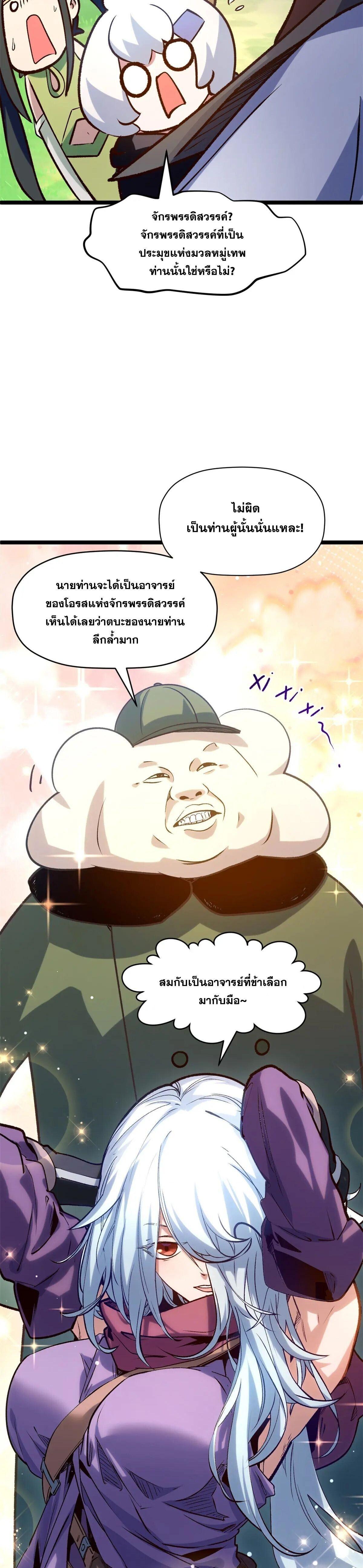 Manga-lc-com อ่านมังงะ อ่านการ์ตูน ออนไลน์ ฟรี Top Tier Providence ตอนที่ 1 2 3 4 5 6 7 8 9 10 11 12 13 14 ฟรี ไม่มีโฆษณา Manga-lc - อ่าน มังงะ อ่าน การ์ตูน ออนไลน์ อ่านมังงะ ฟรี