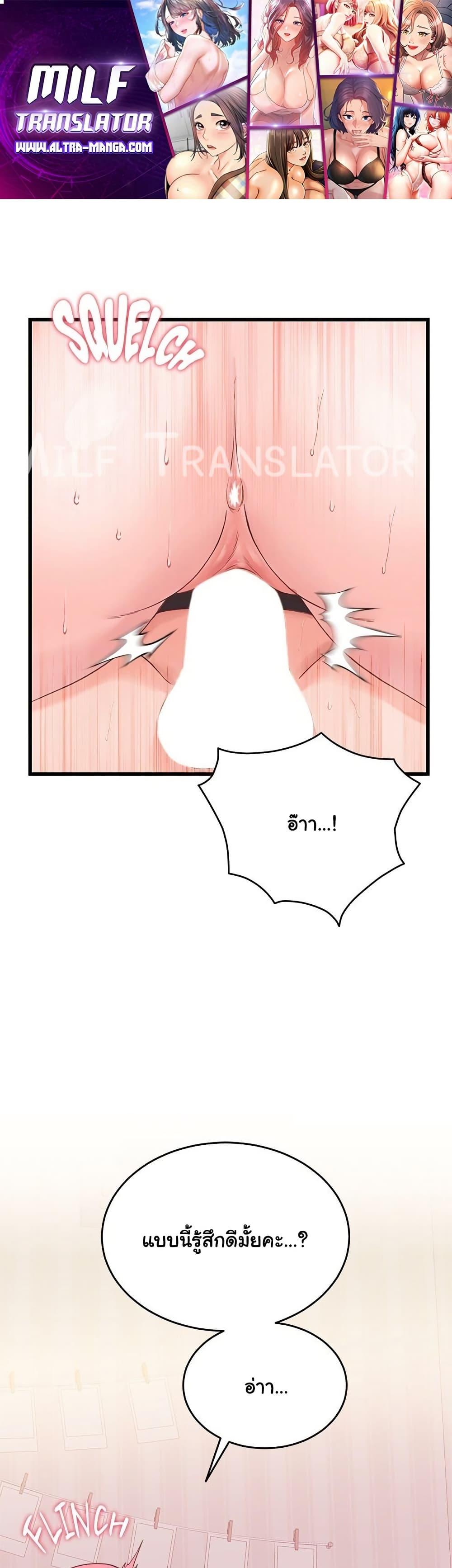 Doujin-Lc- อ่าน โดจิน มังฮวา เกาหลี ญี่ปุ่น จีน แปลไทย From Pauper to Prince ตอนที่ 1 2 3 4 5 6 7 8 9 10 11 12 13 14 ฟรี ไม่มีโฆษณา อ่าน โดจิน Manhwa เกาหลี ญี่ปุ่น จีน เรามีครบ คัดมาให้เน้นๆ โดจิน 18+ รับประกันความฟินโดย  Doujin Lc