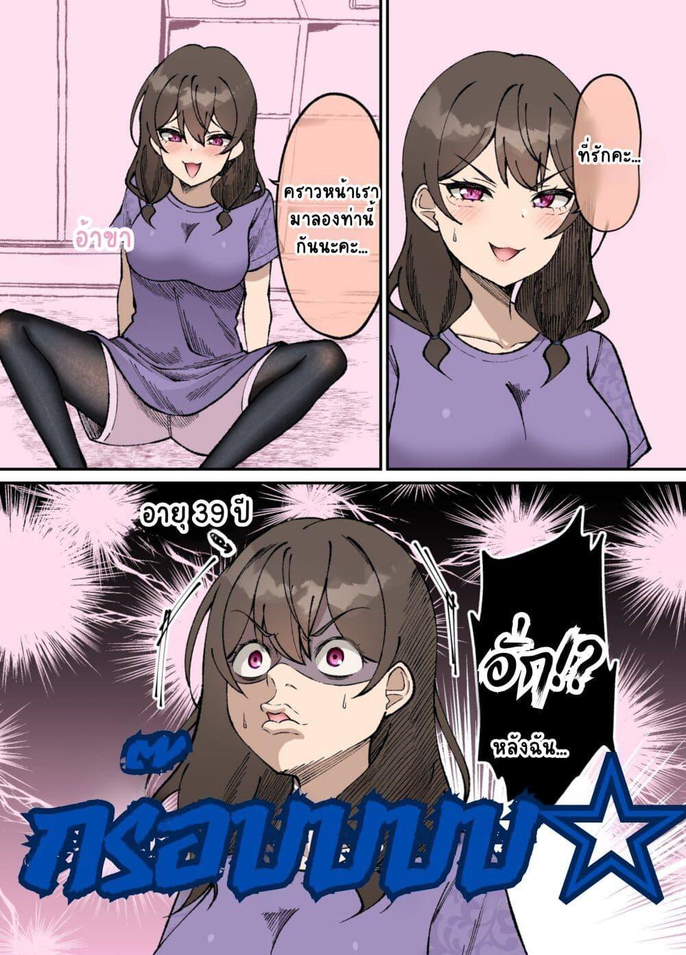 Manga-lc-com อ่านมังงะ อ่านการ์ตูน ออนไลน์ ฟรี Kigahayai Daigaku no Kouhai Kanojo ตอนที่ 1 2 3 4 5 6 7 8 9 10 11 12 13 14 ฟรี ไม่มีโฆษณา Manga-lc - อ่าน มังงะ อ่าน การ์ตูน ออนไลน์ อ่านมังงะ ฟรี
