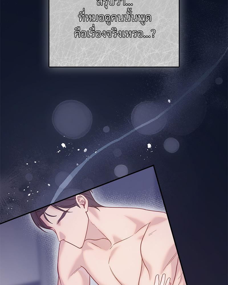 Doujin-Lc- อ่าน โดจิน มังฮวา เกาหลี ญี่ปุ่น จีน แปลไทย ดวงร้าย-ชะตารัก ตอนที่ 1 2 3 4 5 6 7 8 9 10 11 12 13 14 ฟรี ไม่มีโฆษณา อ่าน โดจิน Manhwa เกาหลี ญี่ปุ่น จีน เรามีครบ คัดมาให้เน้นๆ โดจิน 18+ รับประกันความฟินโดย  Doujin Lc