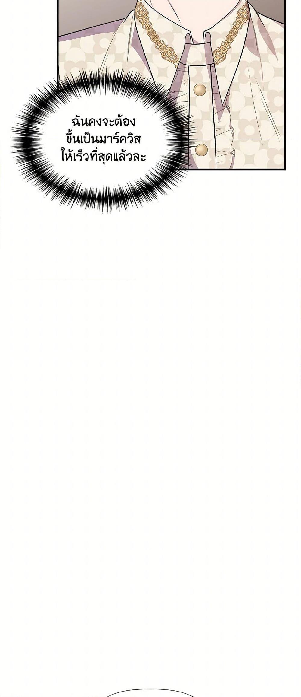 Manga-lc-com อ่านมังงะ อ่านการ์ตูน ออนไลน์ ฟรี I Wasn’t the Cinderella ตอนที่ 1 2 3 4 5 6 7 8 9 10 11 12 13 14 ฟรี ไม่มีโฆษณา Manga-lc - อ่าน มังงะ อ่าน การ์ตูน ออนไลน์ อ่านมังงะ ฟรี