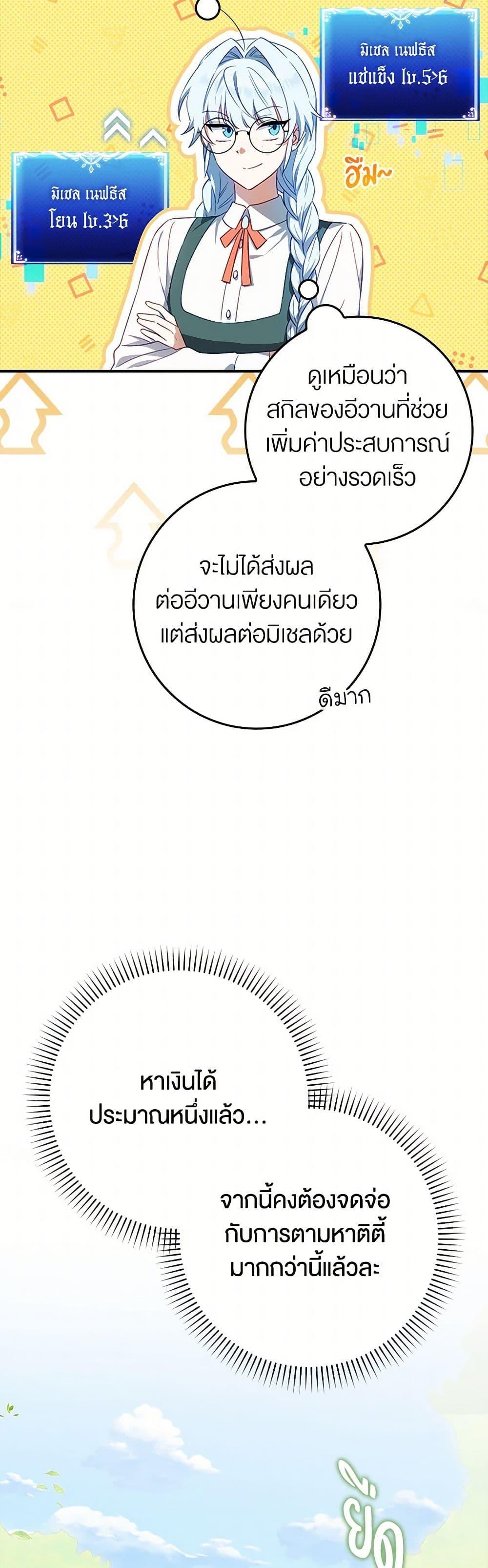 Manga-lc-com อ่านมังงะ อ่านการ์ตูน ออนไลน์ ฟรี The Countdown of My Death Is Spamming My Status Window ตอนที่ 1 2 3 4 5 6 7 8 9 10 11 12 13 14 ฟรี ไม่มีโฆษณา Manga-lc - อ่าน มังงะ อ่าน การ์ตูน ออนไลน์ อ่านมังงะ ฟรี