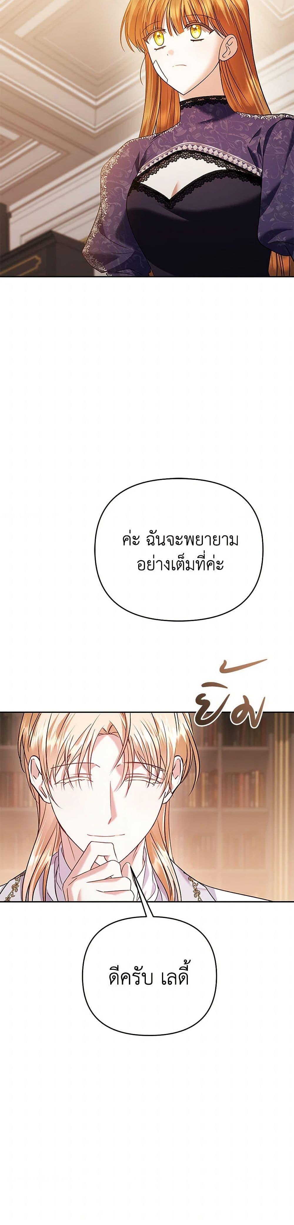 Manga-lc-com อ่านมังงะ อ่านการ์ตูน ออนไลน์ ฟรี In This Life, I Will Survive Until the End ตอนที่ 1 2 3 4 5 6 7 8 9 10 11 12 13 14 ฟรี ไม่มีโฆษณา Manga-lc - อ่าน มังงะ อ่าน การ์ตูน ออนไลน์ อ่านมังงะ ฟรี