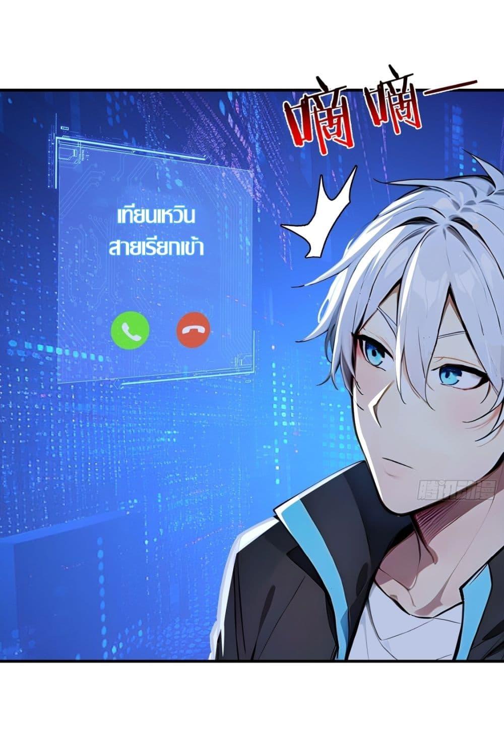 Manga-lc-com อ่านมังงะ อ่านการ์ตูน ออนไลน์ ฟรี Gods Of All People I Sacrificed Hundreds Of Millions Of Living Beings To Become A God ตอนที่ 1 2 3 4 5 6 7 8 9 10 11 12 13 14 ฟรี ไม่มีโฆษณา Manga-lc - อ่าน มังงะ อ่าน การ์ตูน ออนไลน์ อ่านมังงะ ฟรี