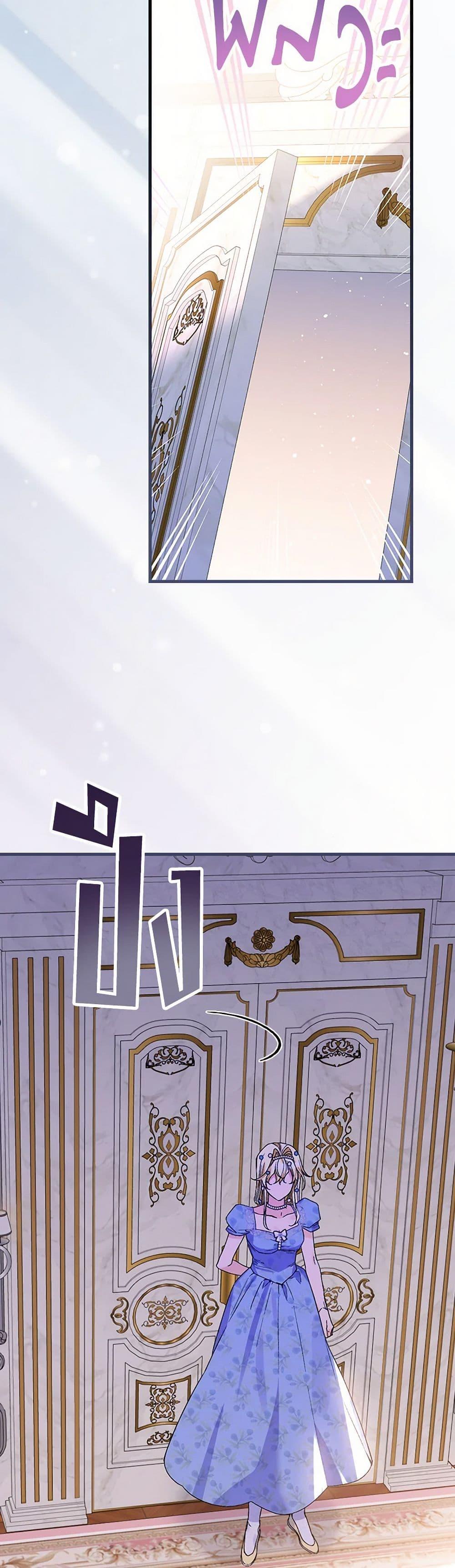 Manga-lc-com อ่านมังงะ อ่านการ์ตูน ออนไลน์ ฟรี The Perfect Plan for a Fairy-Tale Ending ตอนที่ 1 2 3 4 5 6 7 8 9 10 11 12 13 14 ฟรี ไม่มีโฆษณา Manga-lc - อ่าน มังงะ อ่าน การ์ตูน ออนไลน์ อ่านมังงะ ฟรี