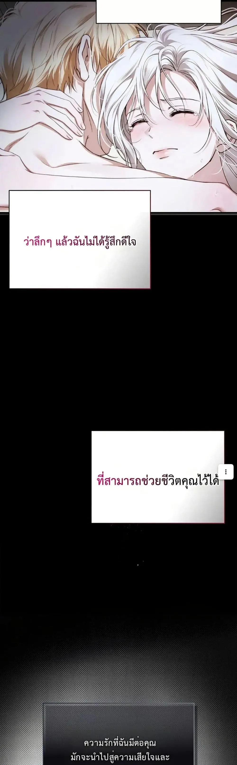 Manga-lc-com อ่านมังงะ อ่านการ์ตูน ออนไลน์ ฟรี My Husband Was Clearly a Paladin ตอนที่ 1 2 3 4 5 6 7 8 9 10 11 12 13 14 ฟรี ไม่มีโฆษณา Manga-lc - อ่าน มังงะ อ่าน การ์ตูน ออนไลน์ อ่านมังงะ ฟรี