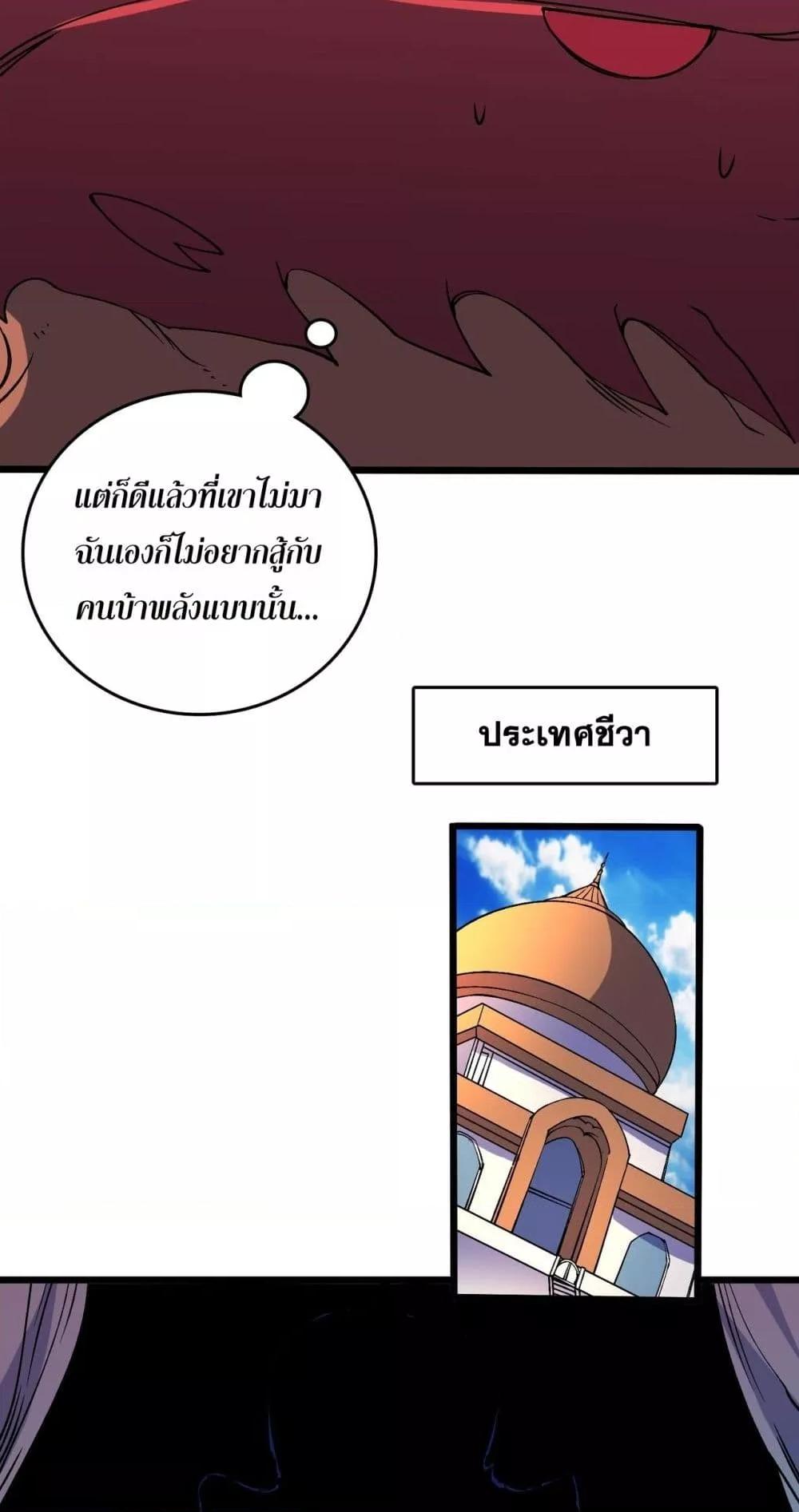 Manga-lc-com อ่านมังงะ อ่านการ์ตูน ออนไลน์ ฟรี Startingasthe ตอนที่ 1 2 3 4 5 6 7 8 9 10 11 12 13 14 ฟรี ไม่มีโฆษณา Manga-lc - อ่าน มังงะ อ่าน การ์ตูน ออนไลน์ อ่านมังงะ ฟรี