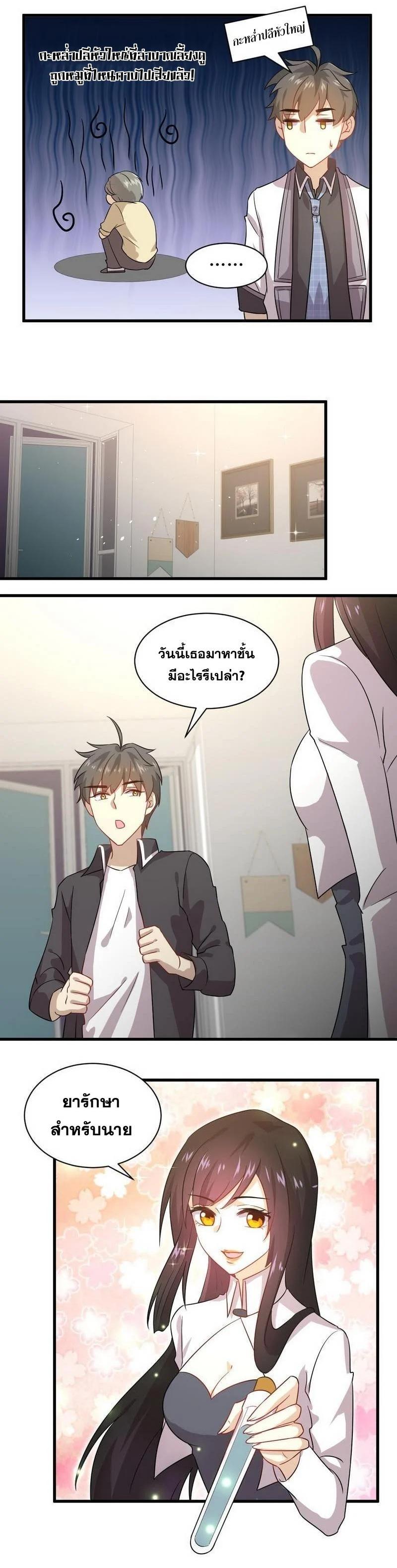 Manga-lc-com อ่านมังงะ อ่านการ์ตูน ออนไลน์ ฟรี Immortal Swordsman in the Reverse World ตอนที่ 1 2 3 4 5 6 7 8 9 10 11 12 13 14 ฟรี ไม่มีโฆษณา Manga-lc - อ่าน มังงะ อ่าน การ์ตูน ออนไลน์ อ่านมังงะ ฟรี