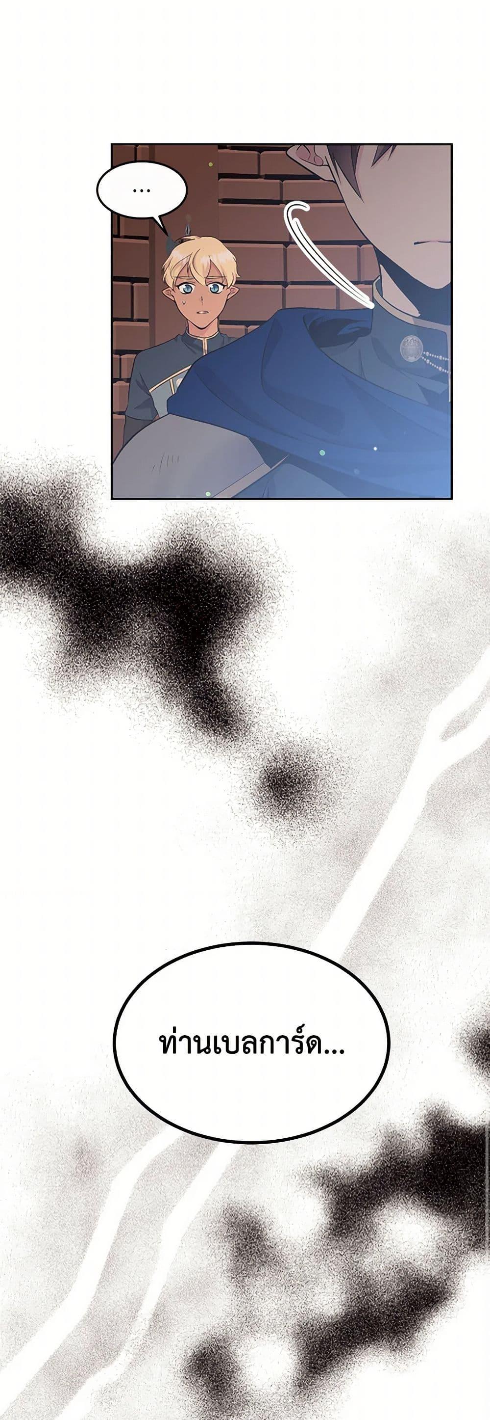 Manga-lc-com อ่านมังงะ อ่านการ์ตูน ออนไลน์ ฟรี My Goal is to Live a Long ตอนที่ 1 2 3 4 5 6 7 8 9 10 11 12 13 14 ฟรี ไม่มีโฆษณา Manga-lc - อ่าน มังงะ อ่าน การ์ตูน ออนไลน์ อ่านมังงะ ฟรี