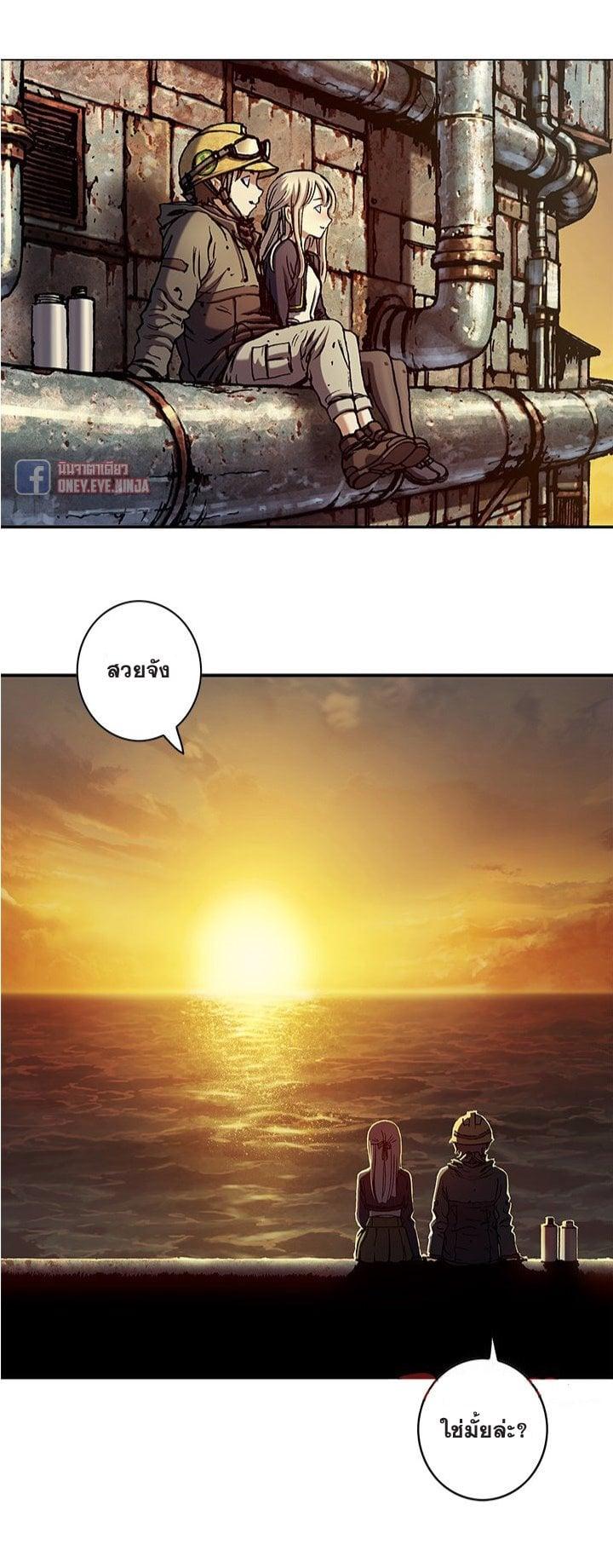 Manga-lc-com อ่านมังงะ อ่านการ์ตูน ออนไลน์ ฟรี Leviathan เลวีอาธาน อสูรกายใต้สมุทร ตอนที่ 1 2 3 4 5 6 7 8 9 10 11 12 13 14 ฟรี ไม่มีโฆษณา Manga-lc - อ่าน มังงะ อ่าน การ์ตูน ออนไลน์ อ่านมังงะ ฟรี