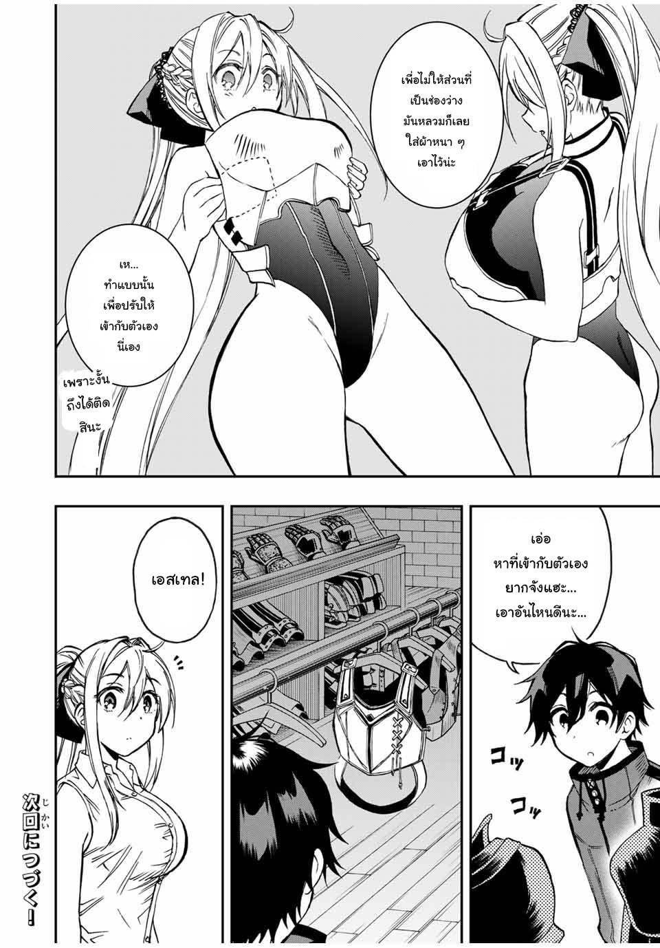 Manga-lc-com อ่านมังงะ อ่านการ์ตูน ออนไลน์ ฟรี Rettoujin no Maken Tsukai ตอนที่ 1 2 3 4 5 6 7 8 9 10 11 12 13 14 ฟรี ไม่มีโฆษณา Manga-lc - อ่าน มังงะ อ่าน การ์ตูน ออนไลน์ อ่านมังงะ ฟรี