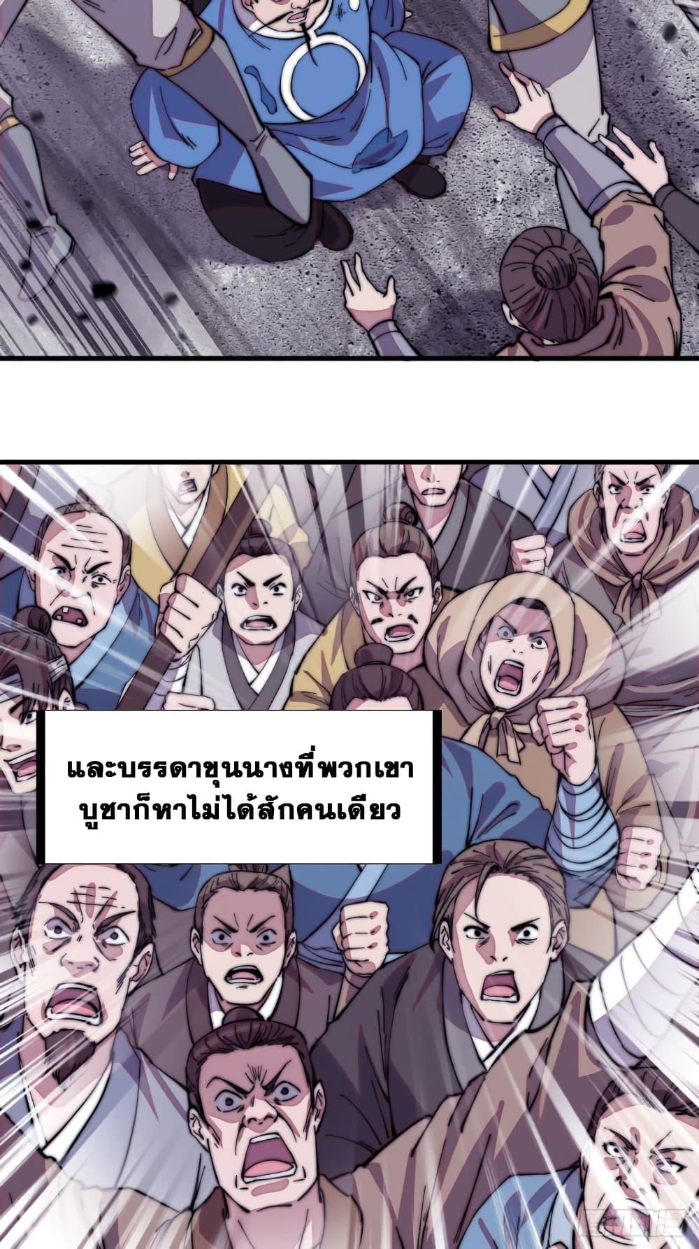 Manga-lc-com อ่านมังงะ อ่านการ์ตูน ออนไลน์ ฟรี It Starts With A Mountain ตอนที่ 1 2 3 4 5 6 7 8 9 10 11 12 13 14 ฟรี ไม่มีโฆษณา Manga-lc - อ่าน มังงะ อ่าน การ์ตูน ออนไลน์ อ่านมังงะ ฟรี