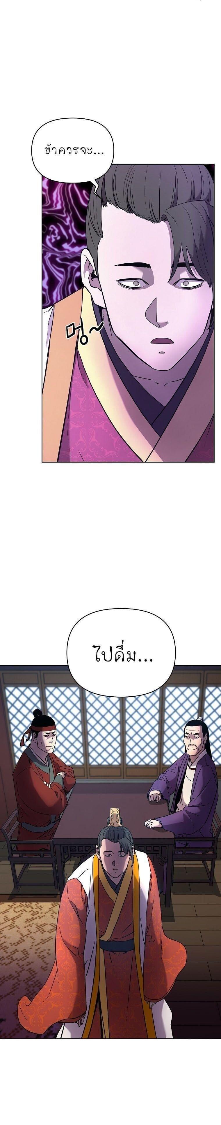 Manga-lc-com อ่านมังงะ อ่านการ์ตูน ออนไลน์ ฟรี The Reborn Ranker Chronicles ตอนที่ 1 2 3 4 5 6 7 8 9 10 11 12 13 14 ฟรี ไม่มีโฆษณา Manga-lc - อ่าน มังงะ อ่าน การ์ตูน ออนไลน์ อ่านมังงะ ฟรี