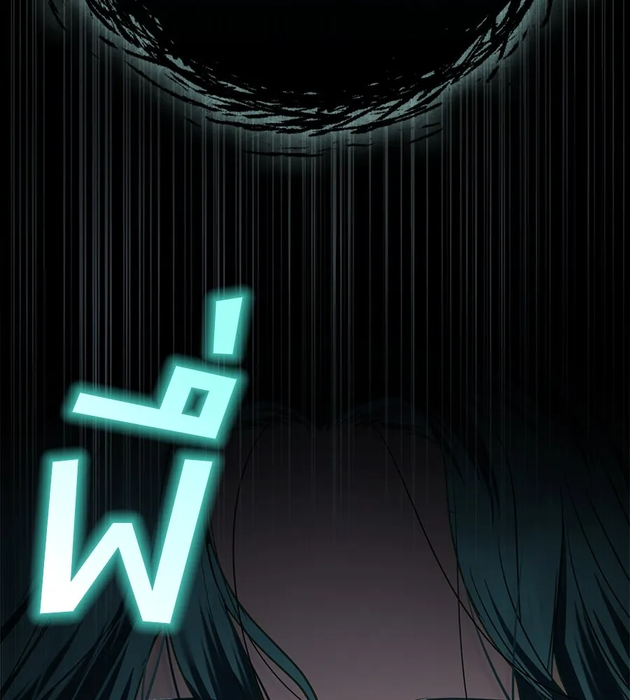 เล่ห์รักชนชั้นสูง ตอนที่ 4 รูปที่ 113