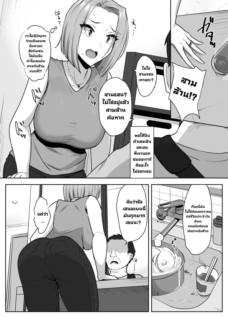 Doujin-Lc- อ่าน โดจิน มังฮวา เกาหลี ญี่ปุ่น จีน แปลไทย เอาร่างกายใช้หนี้ (Caruta) ตอนที่ 1 2 3 4 5 6 7 8 9 10 11 12 13 14 ฟรี ไม่มีโฆษณา อ่าน โดจิน Manhwa เกาหลี ญี่ปุ่น จีน เรามีครบ คัดมาให้เน้นๆ โดจิน 18+ รับประกันความฟินโดย  Doujin Lc
