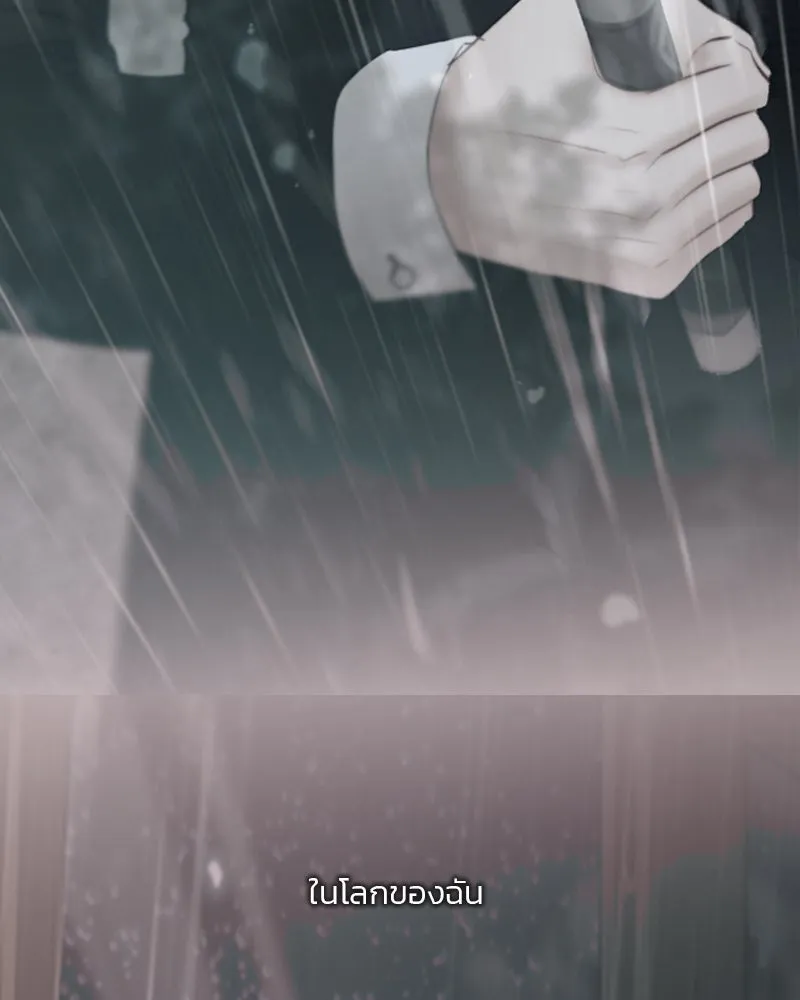 เซเรน่า ตอนที่ 50 รูปที่ 35