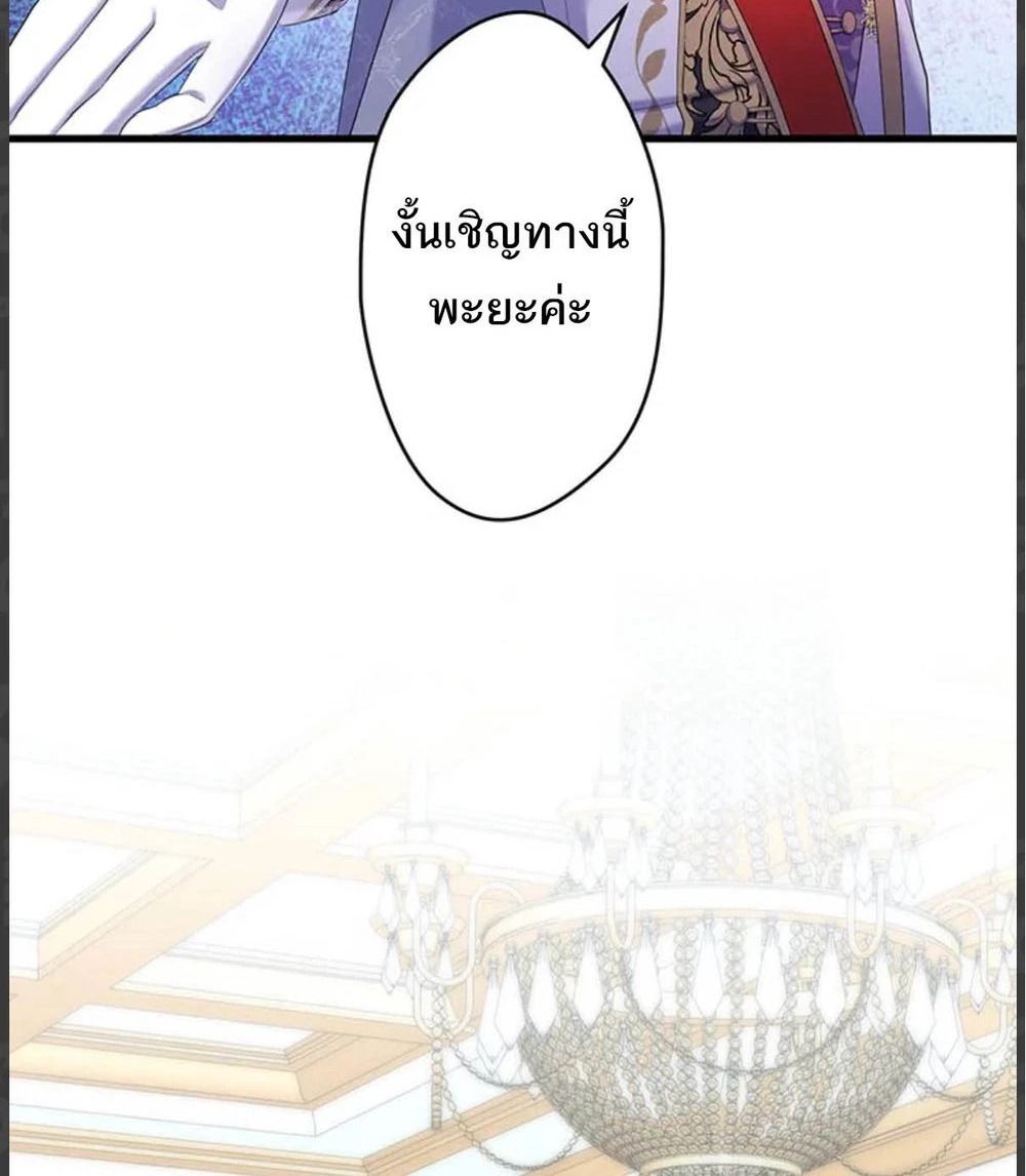 Manga-lc-com อ่านมังงะ อ่านการ์ตูน ออนไลน์ ฟรี The Legendary Assassin Reincarnated as the Beloved Youngest Daughter of a Royal Family ตอนที่ 1 2 3 4 5 6 7 8 9 10 11 12 13 14 ฟรี ไม่มีโฆษณา Manga-lc - อ่าน มังงะ อ่าน การ์ตูน ออนไลน์ อ่านมังงะ ฟรี