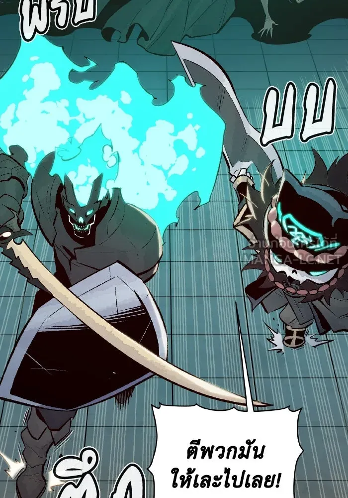 The Lone Necromancer ตอนที่ 72 รูปที่ 18