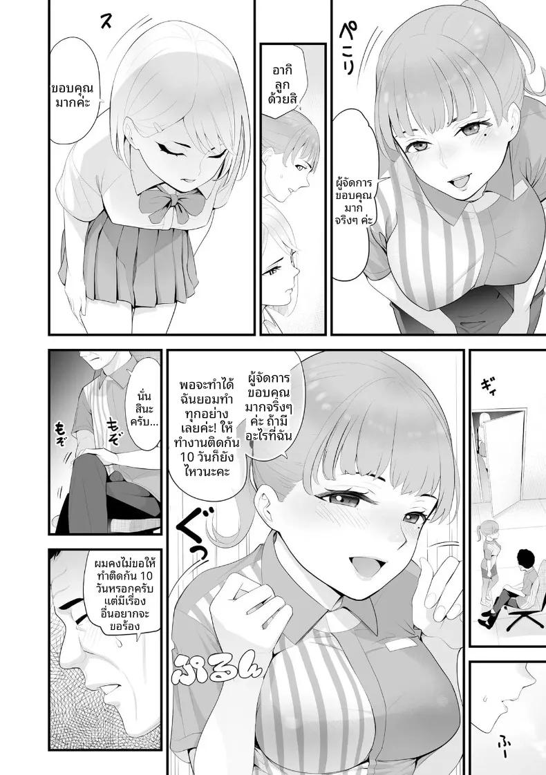 Doujin-Lc- อ่าน โดจิน มังฮวา เกาหลี ญี่ปุ่น จีน แปลไทย ภรรยาคนสวยประจำร้านสะดวกซื้อ (Sanuki-yan) ตอนที่ 1 2 3 4 5 6 7 8 9 10 11 12 13 14 ฟรี ไม่มีโฆษณา อ่าน โดจิน Manhwa เกาหลี ญี่ปุ่น จีน เรามีครบ คัดมาให้เน้นๆ โดจิน 18+ รับประกันความฟินโดย  Doujin Lc