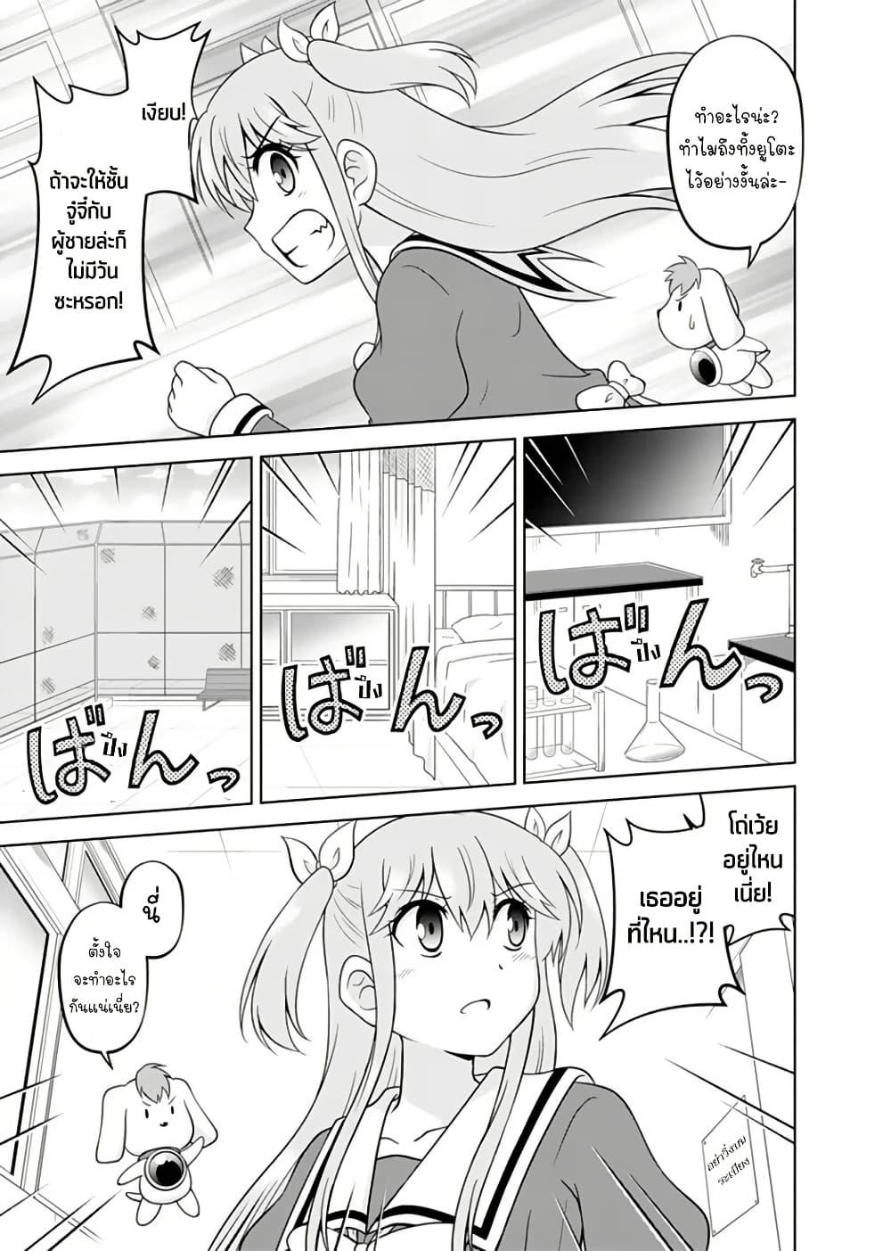 Manga-lc-com อ่านมังงะ อ่านการ์ตูน ออนไลน์ ฟรี Tadashi Ore wa Heroine Toshite ตอนที่ 1 2 3 4 5 6 7 8 9 10 11 12 13 14 ฟรี ไม่มีโฆษณา Manga-lc - อ่าน มังงะ อ่าน การ์ตูน ออนไลน์ อ่านมังงะ ฟรี