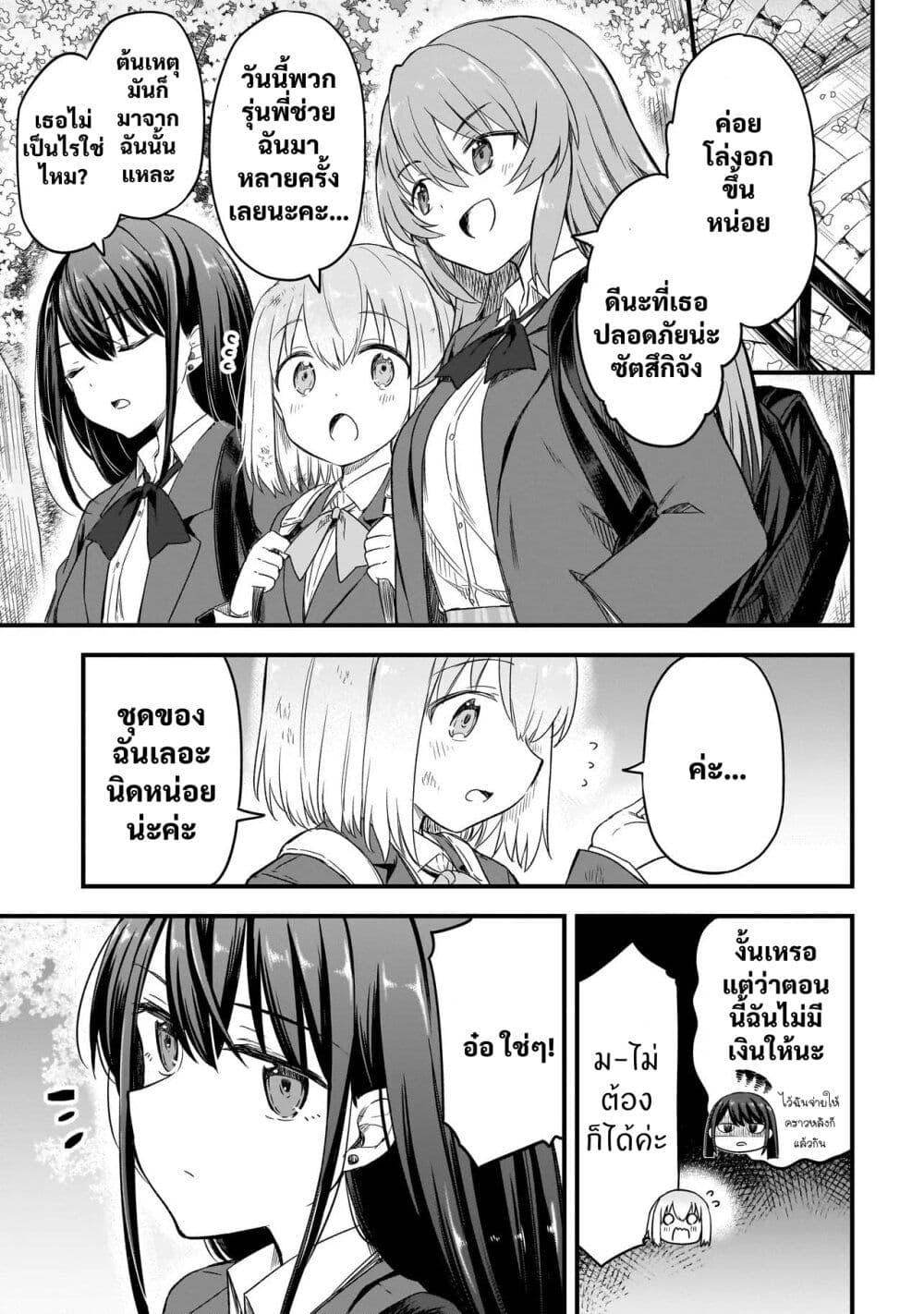 Manga-lc-com อ่านมังงะ อ่านการ์ตูน ออนไลน์ ฟรี Haru no Regista ตอนที่ 1 2 3 4 5 6 7 8 9 10 11 12 13 14 ฟรี ไม่มีโฆษณา Manga-lc - อ่าน มังงะ อ่าน การ์ตูน ออนไลน์ อ่านมังงะ ฟรี
