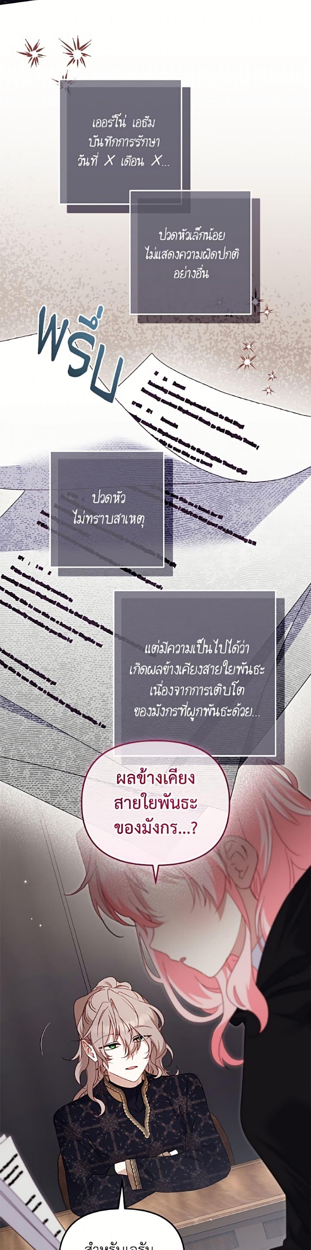 Manga-lc-com อ่านมังงะ อ่านการ์ตูน ออนไลน์ ฟรี I’m Being Raised by Villains ตอนที่ 1 2 3 4 5 6 7 8 9 10 11 12 13 14 ฟรี ไม่มีโฆษณา Manga-lc - อ่าน มังงะ อ่าน การ์ตูน ออนไลน์ อ่านมังงะ ฟรี