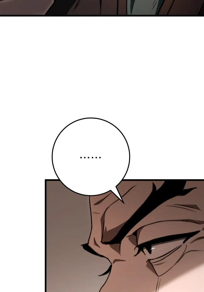 ดาบแห่งจักรพรรดิ ตอนที่ 36 รูปที่ 121