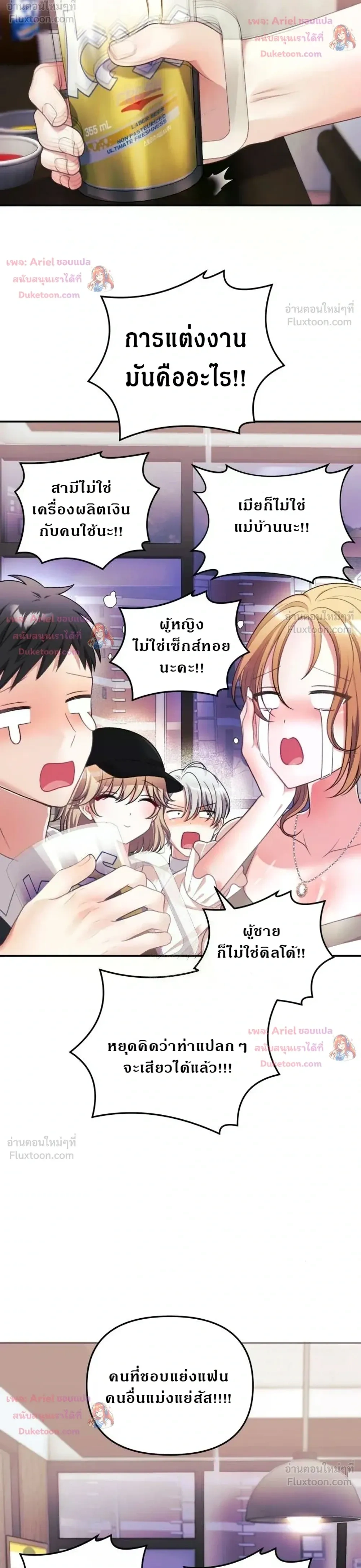 Doujin-Lc- อ่าน โดจิน มังฮวา เกาหลี ญี่ปุ่น จีน แปลไทย My Wife is a VTuber ตอนที่ 1 2 3 4 5 6 7 8 9 10 11 12 13 14 ฟรี ไม่มีโฆษณา อ่าน โดจิน Manhwa เกาหลี ญี่ปุ่น จีน เรามีครบ คัดมาให้เน้นๆ โดจิน 18+ รับประกันความฟินโดย  Doujin Lc