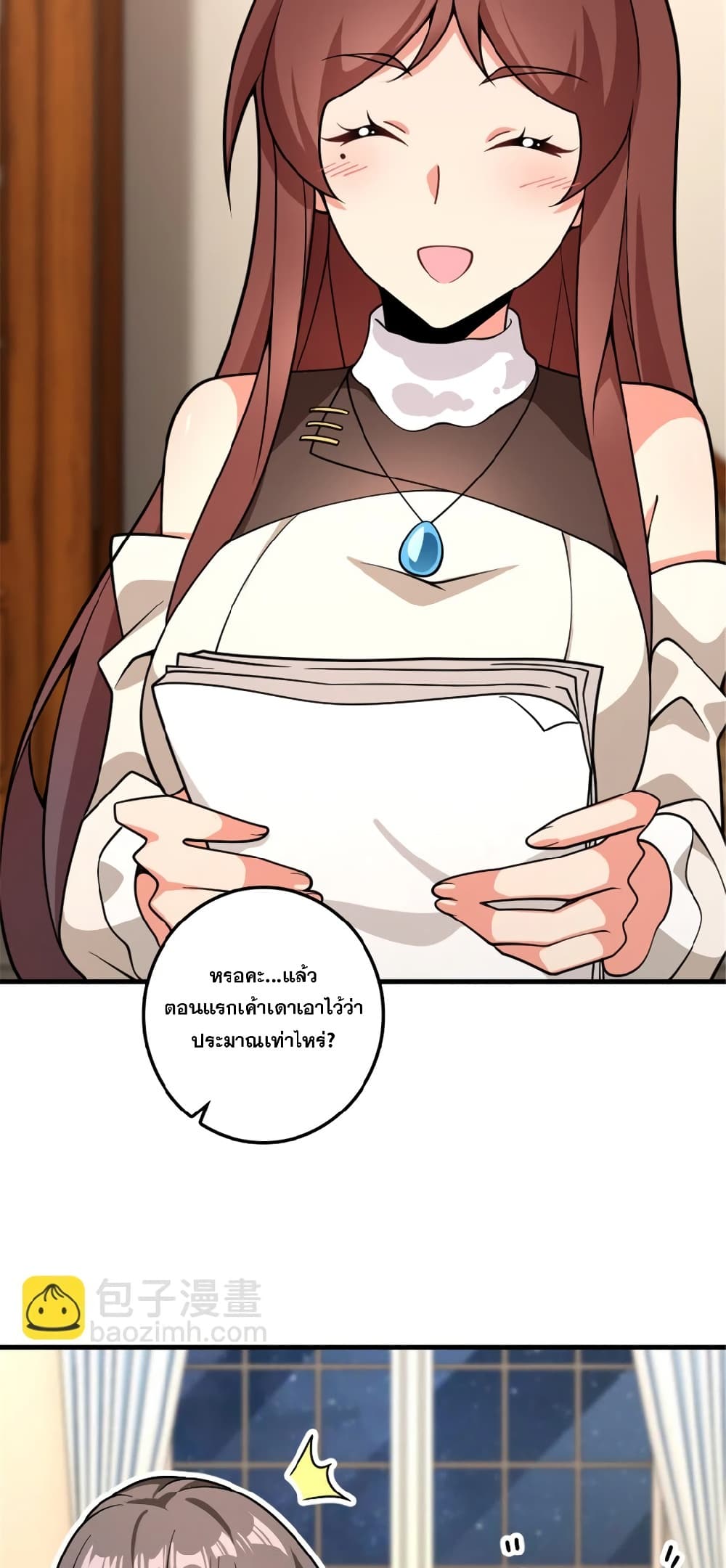 Manga-lc-com อ่านมังงะ อ่านการ์ตูน ออนไลน์ ฟรี Release That Witch ตอนที่ 1 2 3 4 5 6 7 8 9 10 11 12 13 14 ฟรี ไม่มีโฆษณา Manga-lc - อ่าน มังงะ อ่าน การ์ตูน ออนไลน์ อ่านมังงะ ฟรี