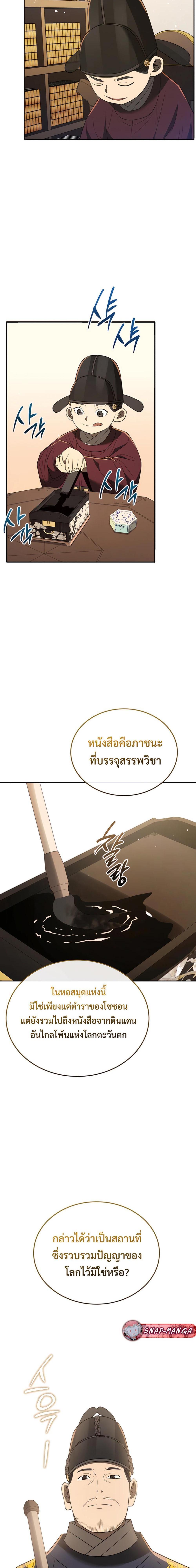 Manga-lc-com อ่านมังงะ อ่านการ์ตูน ออนไลน์ ฟรี Black Corporation Joseon ตอนที่ 1 2 3 4 5 6 7 8 9 10 11 12 13 14 ฟรี ไม่มีโฆษณา Manga-lc - อ่าน มังงะ อ่าน การ์ตูน ออนไลน์ อ่านมังงะ ฟรี