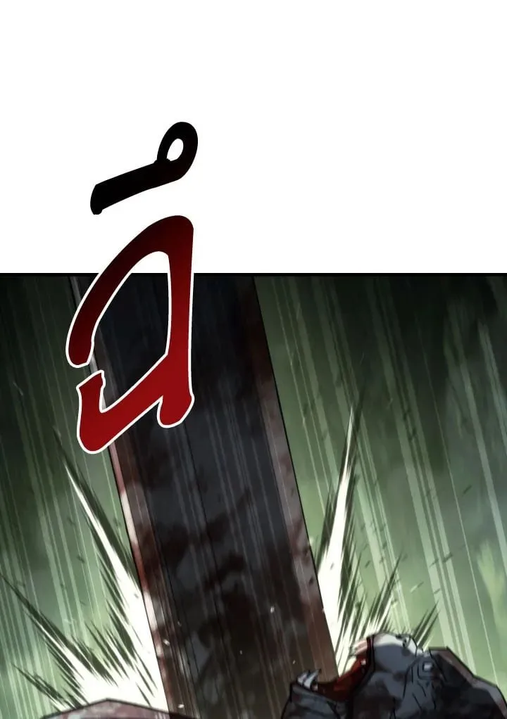 The Hero Returns ตอนที่ ตอนที่ 87 รูปที่ 39