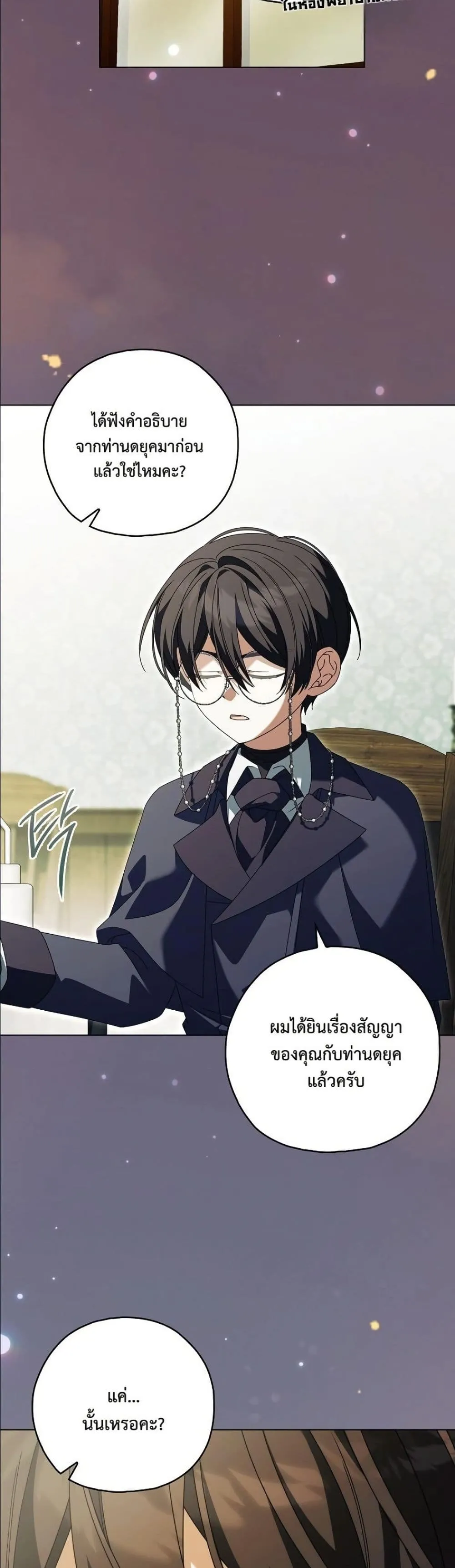 Manga-lc-com อ่านมังงะ อ่านการ์ตูน ออนไลน์ ฟรี Looking For The Villainess Contract Husband ตอนที่ 1 2 3 4 5 6 7 8 9 10 11 12 13 14 ฟรี ไม่มีโฆษณา Manga-lc - อ่าน มังงะ อ่าน การ์ตูน ออนไลน์ อ่านมังงะ ฟรี