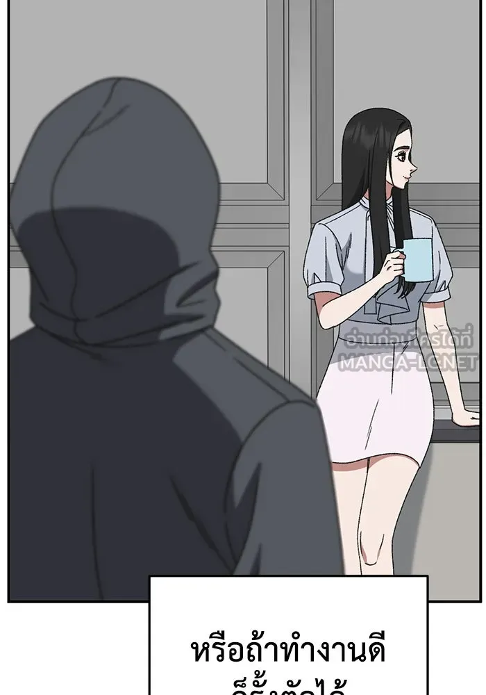 ช่วยเปลี่ยนฉันที ตอนที่ 313. ซีซัน 3 ฮยอนยอจู 8 รูปที่ 141