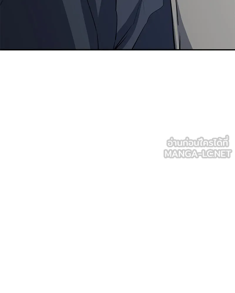 ตำนานเทพธิดาตกสวรรค์ ตอนที่ 50 รูปที่ 105