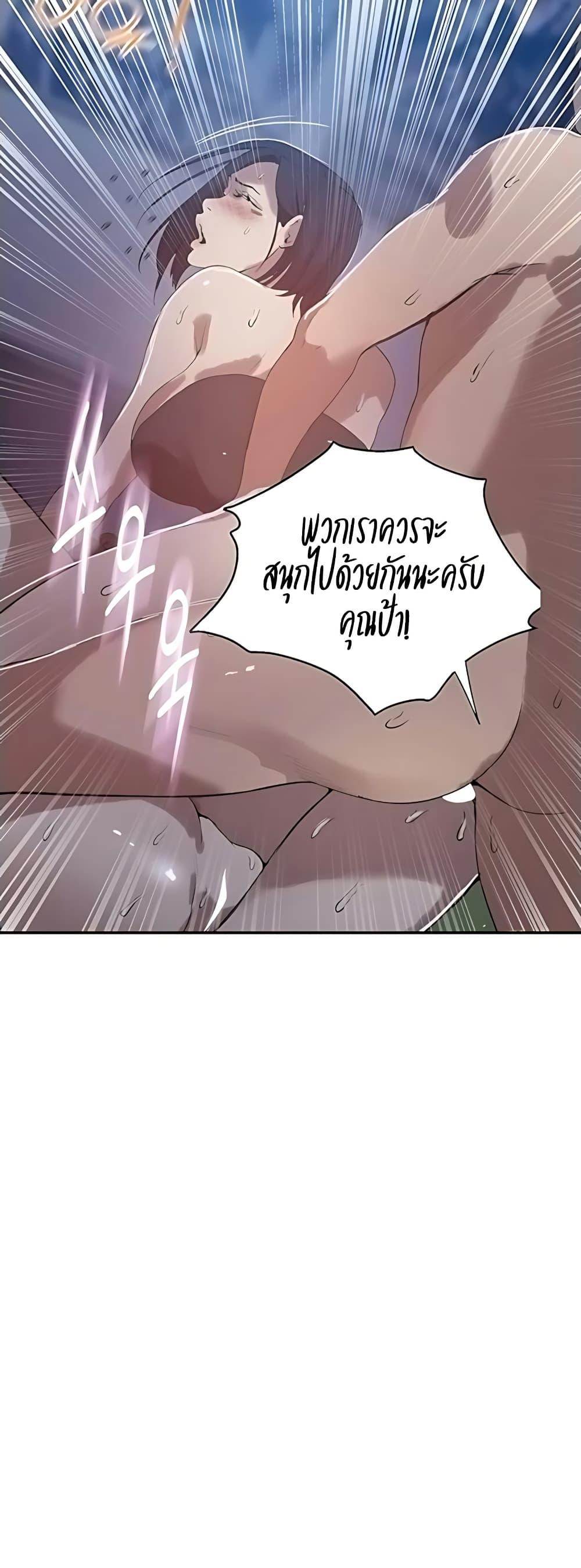 Doujin-Lc- อ่าน โดจิน มังฮวา เกาหลี ญี่ปุ่น จีน แปลไทย Secret Class ตอนที่ 1 2 3 4 5 6 7 8 9 10 11 12 13 14 ฟรี ไม่มีโฆษณา อ่าน โดจิน Manhwa เกาหลี ญี่ปุ่น จีน เรามีครบ คัดมาให้เน้นๆ โดจิน 18+ รับประกันความฟินโดย  Doujin Lc