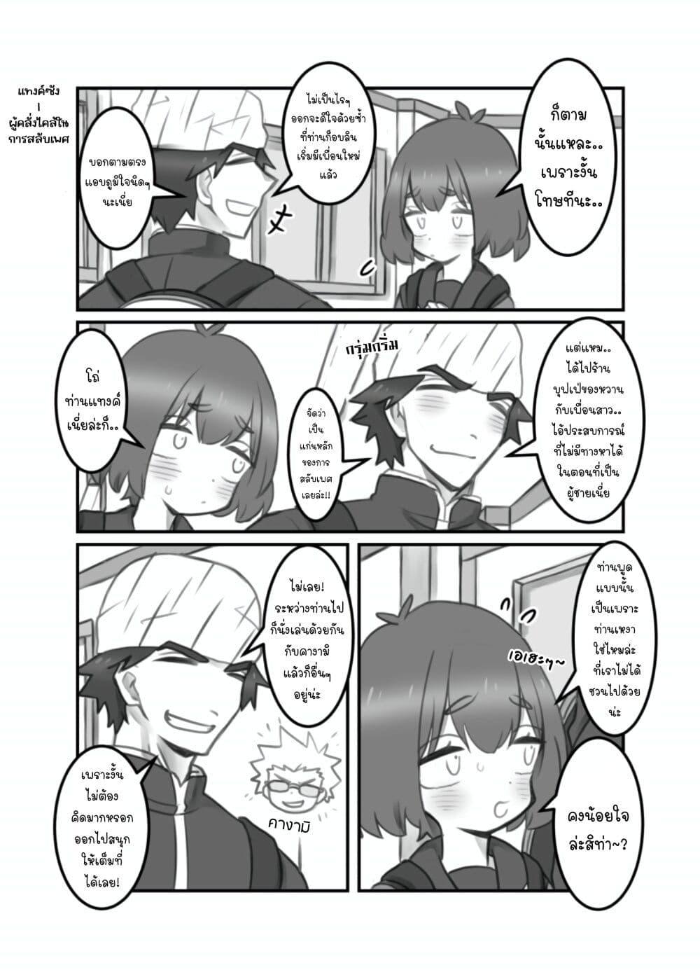 Manga-lc-com อ่านมังงะ อ่านการ์ตูน ออนไลน์ ฟรี Masaka jibun ga joshi ni naru nante ตอนที่ 1 2 3 4 5 6 7 8 9 10 11 12 13 14 ฟรี ไม่มีโฆษณา Manga-lc - อ่าน มังงะ อ่าน การ์ตูน ออนไลน์ อ่านมังงะ ฟรี