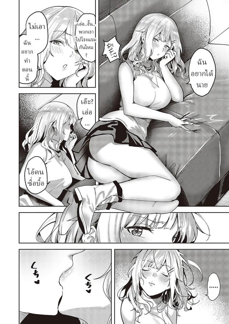 Doujin-Lc- อ่าน โดจิน มังฮวา เกาหลี ญี่ปุ่น จีน แปลไทย ความรักมันคืออะไร [Kumaashi S] Mikakunin no Kanjou Unconfirmed Emotion ตอนที่ 1 2 3 4 5 6 7 8 9 10 11 12 13 14 ฟรี ไม่มีโฆษณา อ่าน โดจิน Manhwa เกาหลี ญี่ปุ่น จีน เรามีครบ คัดมาให้เน้นๆ โดจิน 18+ รับประกันความฟินโดย  Doujin Lc