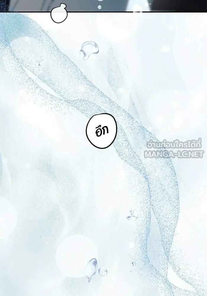 ย้อนเวลามาเป็นมักเน่ ตอนที่ 90 (จบซีซัน 2) รูปที่ 3