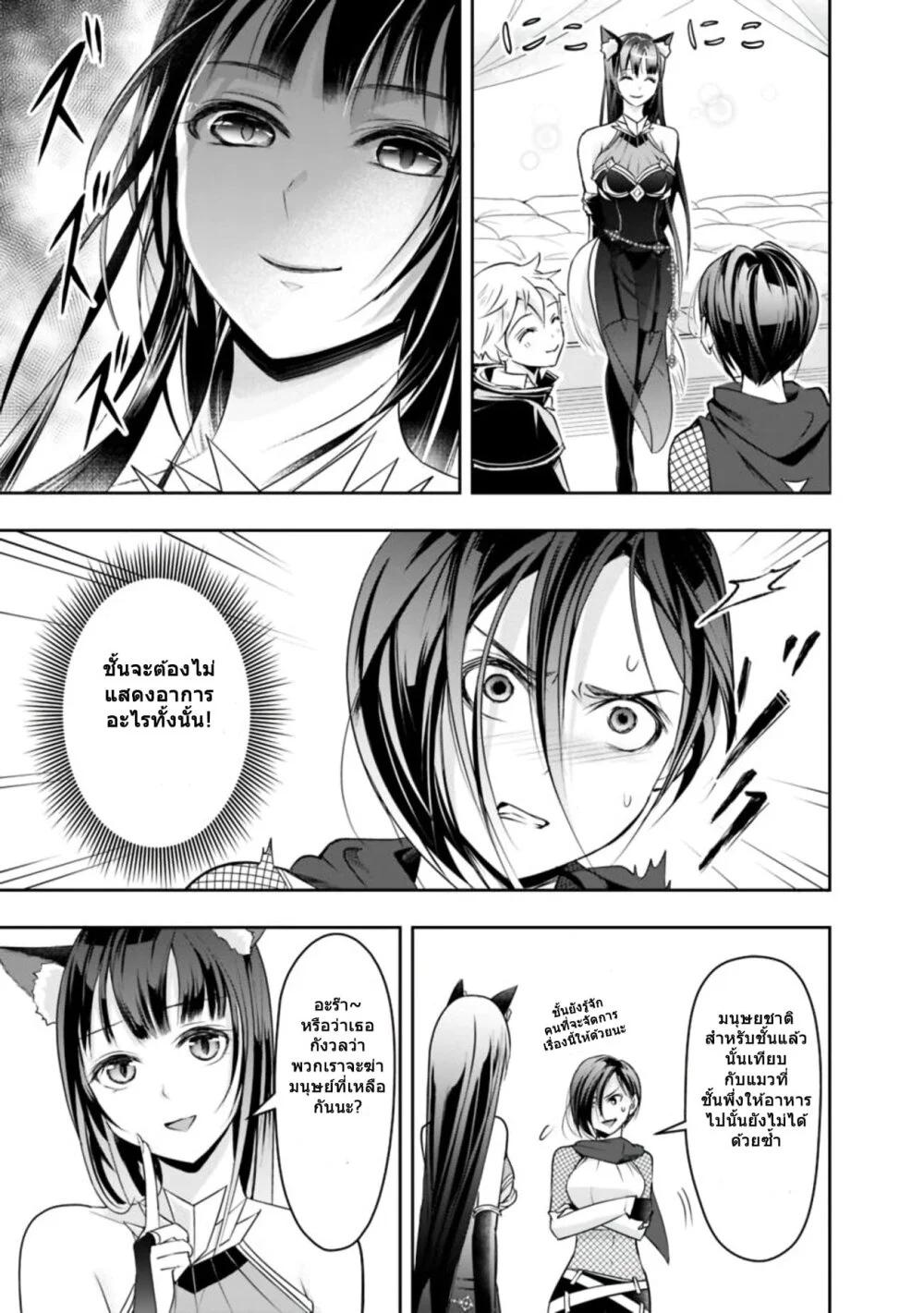 Manga-lc-com อ่านมังงะ อ่านการ์ตูน ออนไลน์ ฟรี Shitsugyou Kenja no Nariagari ตอนที่ 1 2 3 4 5 6 7 8 9 10 11 12 13 14 ฟรี ไม่มีโฆษณา Manga-lc - อ่าน มังงะ อ่าน การ์ตูน ออนไลน์ อ่านมังงะ ฟรี